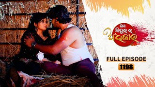 Mo Sindurara Adhikara | Full Ep 1198 | 16th April 2024 | Odia Serial | Tarang TV