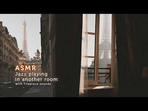 ASMR 늦은 오후의 파리, 다른 방에서 들리는 재즈 +모닥불 소리 Jazz playing in another room w/Fireplace sounds, ambience 어나더룸