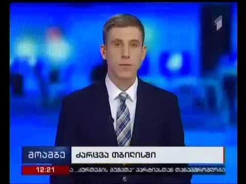თბილისში ''საქართველოს ბანკის'' ფილიალი დააყაჩაღეს