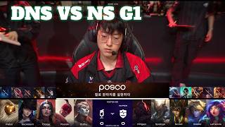 DNS vs NS Game 1 | LCK 2026 Rounds 1-2 Week 9 Day 2 | DN SOOPers vs NS RedForce G1