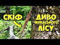 Про нього мріють всі! Скіфський меч АКІНАК!!! Скільки вік коштує зброя скіфського воїна?