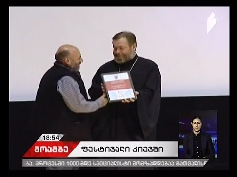 ქართული ფილმის გამარჯვება კიევის საერთაშორისო მართლმადიდებლურ კინოფესტივალზე