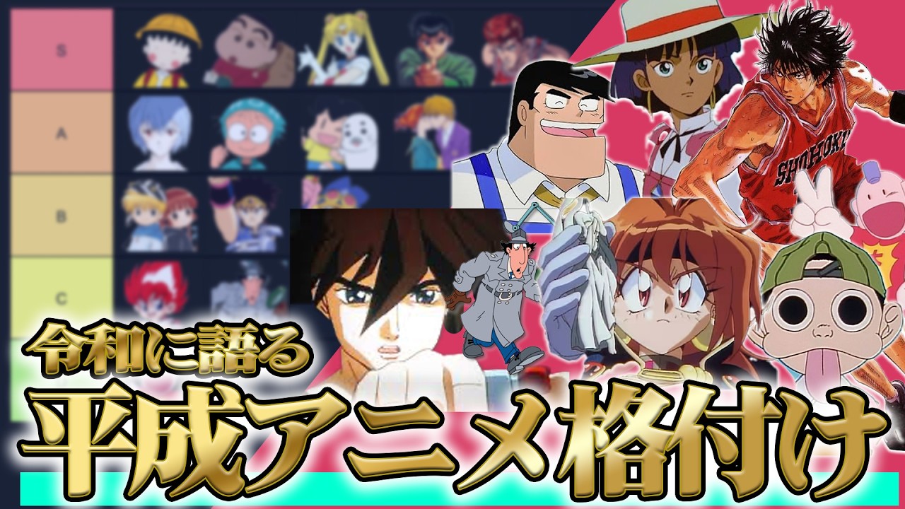 懐かしの名作 YouTube