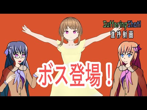 【Unity】ゲーム制作ー頒布直前進捗動画ー【個人開発】