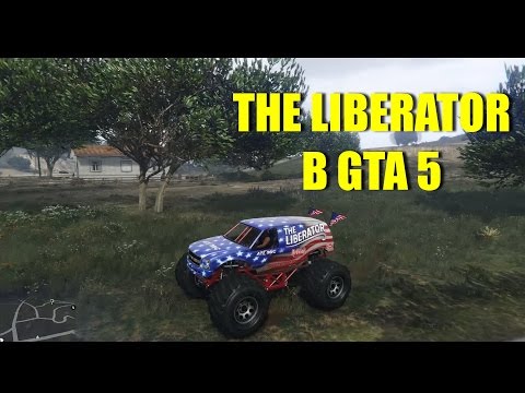 GTA 5 - Где Достать THE LIBERATOR [Бигфут/Монстр-Трак]