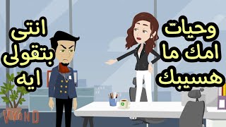 رسام الليل... حكايات واقعيه للقصص الكامله