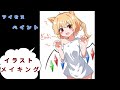 【東方】フラン描いてみた