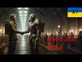 "Довгочекана зустріч" Проходження Metro 2033 Redux #7