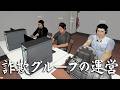 『詐欺グループの管理者』として明るく楽しい職場を作るゲーム【詐欺センターシミュレーター】