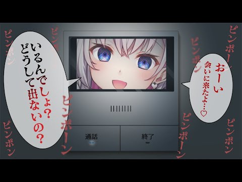 【雑談】ねえ？？？？？？？？【結目ユイ】