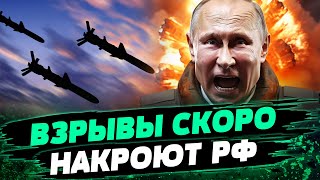 Запад дал ЗЕЛЕНЫЙ СВЕТ! Путин получит ЖЕСТКИЙ ОТПОР. Какой план Запада? — Мусиенко