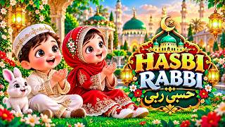 Hasbi Rabbi Jallallah | Beautiful Islamic Naat for Kids | New Style Nasheed ‪@aarohikidstvenglish‬