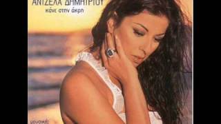 Angela Dimitriou - Margarites Arabian Version Resimi