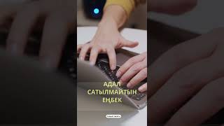 Сынып сағаты.Жалғасы бар...