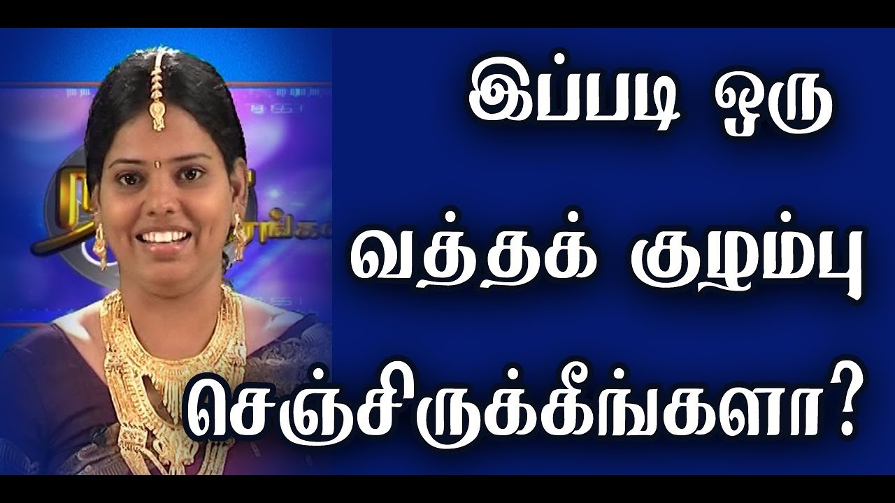 Most Important Kitchen Tips AND Tricks in tamil |PART 7|இத்தனை நாள் இது