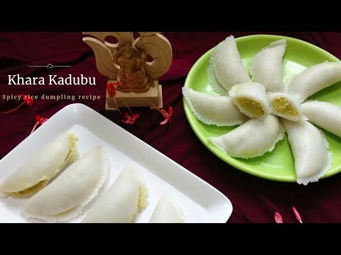 kara-kadubu-|-karnataka-recipes-|-south-indian-spicy-modak-recipe-|-spicy-kadubu