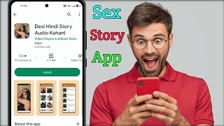 Best hindi adult story top app for sex story in hindi गन्दी गन्दी कहानी संग्रह / Satyam Ka Gyaan screenshot 1