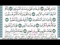 سورة الصافات مكتوبة ابو بكر الشاطري Surah Al Saffat Abu Bakr Al Shatri سورة الصافات مكتوبة ابو بكر الشاطري Surah Al Saffat Abu Bakr Al Shatri