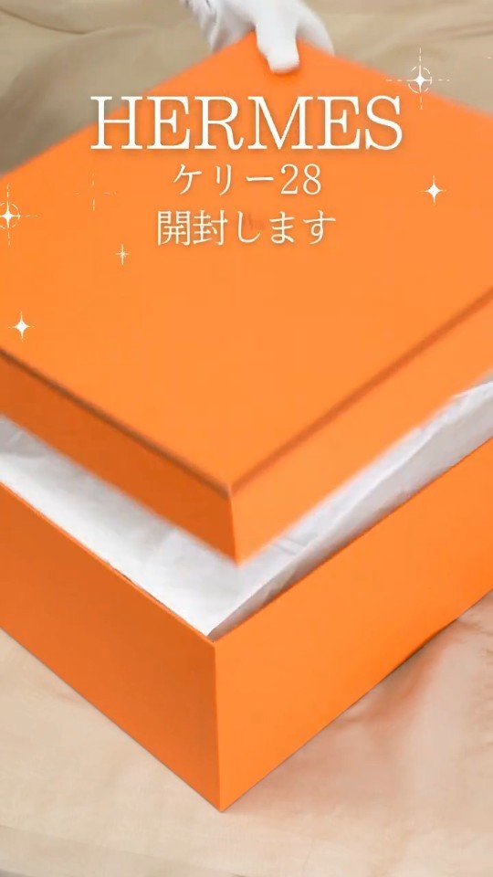 HERMES】装いのアクセントになるケリーを開封 #shorts - YouTube