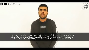 سبحان الله ستندهش من روعة تقليد اسلام صبحي سورة هود للقارئ محمد ضياء عيسي