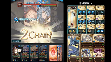 水オメガ杖パ
