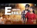 Ehili promo  new santali coming song jatin official