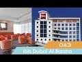 Отель Ibis Dubai Al Barsha | Дубаи | ОАЭ | Видео обзор