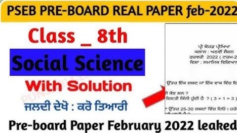PSEB 8th Class S.S.T (Social science) paper Solution English Medium#video#video