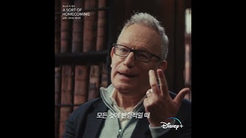 Thumbnail of U2와 떠나는 음악 여정!ㅣ[보노와 디 에지 A SORT OF HOMECOMING with 데이브 레터맨]ㅣ디즈니+