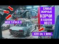 Я В РАЮ? Кругом JDM ДРИФТ КОРЧИ 200SX с 2JZ-GTE, Supra 750 сил, Skyline V8 и тд ДРИФТАНУТЫЕ #1