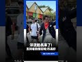 洋流船長來了！支持者見沈伯洋熱情狂喊：市長好｜三立新聞LIVE