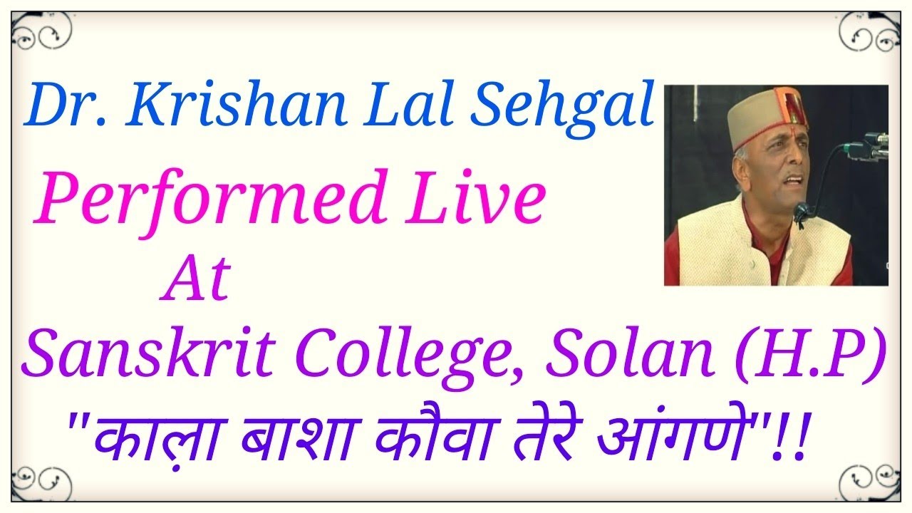      Dr Krishan Lal Sehgal Performed Live at Sanskrit College SolanHP