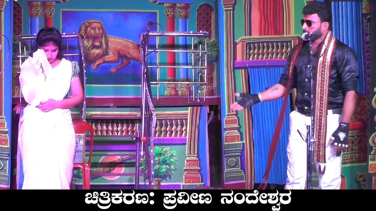 ಮಾತು ಬಿದ್ದಿತು ಮೌನ ಗೆದ್ದಿತು ನಾಟಕ | Matu Bidditu Mouna Gedditu Udachan Nataka | Uk Drama Tv