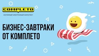 видео Разработка b2b и CRM системы для страхования