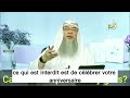 Peut on accepter des cadeaux danniversaire assim al hakeem fr