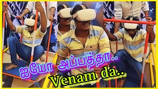 ஐயோ அப்பத்தா.. Venam da🤪Funny Reaction | VR WORLD | Velankanni | Karaikal #vrworld #velankanni #fun