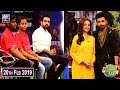 Watch Salam Zindagi With Faysal Qureshi - Daniyal Alvi & Sarwat Gilani - 20th February 2019 Online In HD