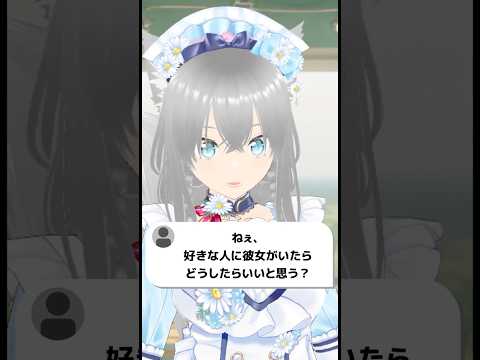 好きな人 　#人生相談 #恋愛相談 #お悩み相談 #こよ相談室　#こよとーく　#vtuber #切り抜き  #こより切り抜き