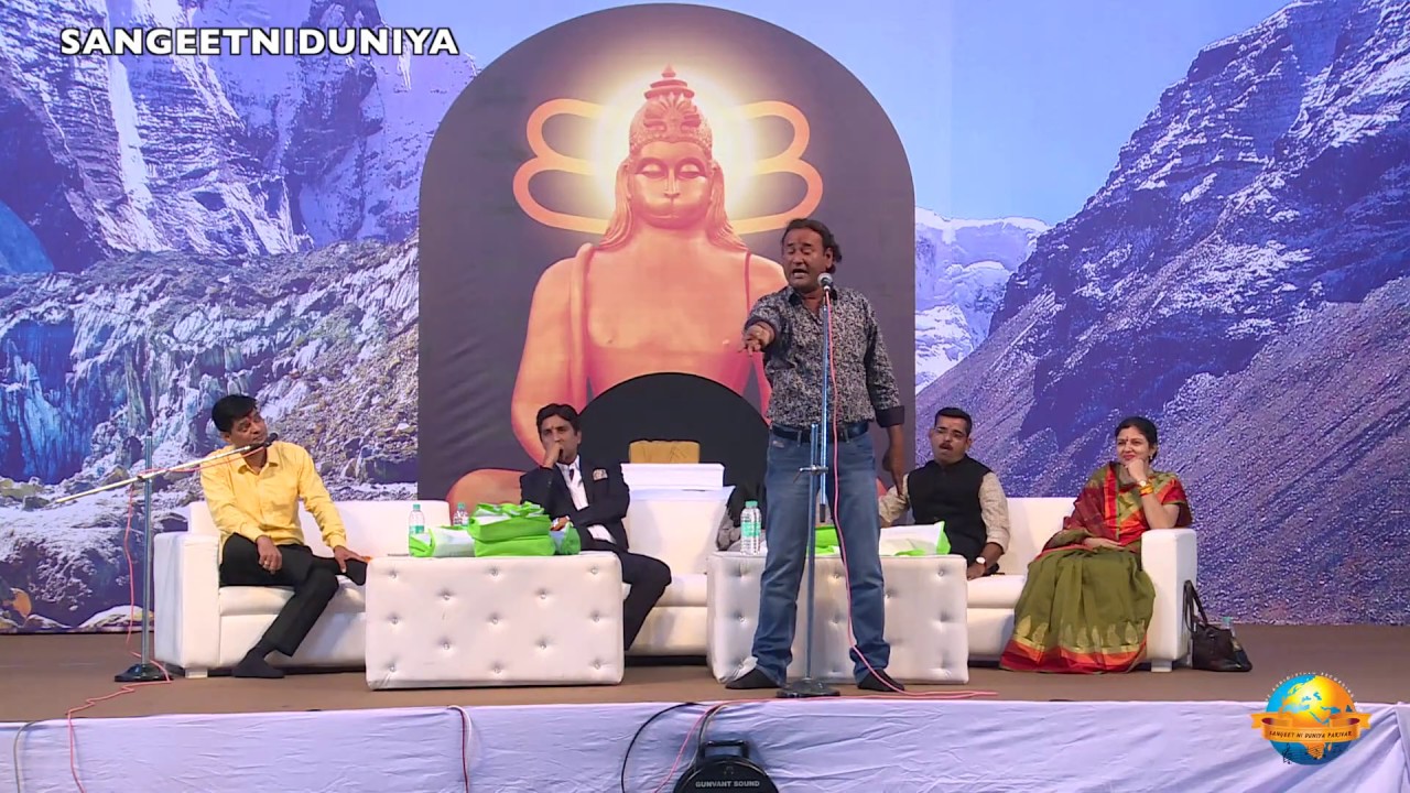 Jani Bairagi || Kavi Sammelan 2018 || Gangotri Moraribapu Ramkatha