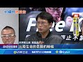 柯文哲延押案