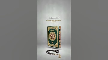 الحمدلله الذي انزل على عبده الكتاب #سورة_الكهف #سعود_الشريم