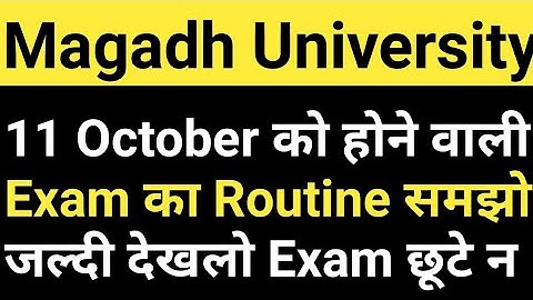 Magadh University 2018-21, 2019-22 Part2/Part1 Exam Routine समझें/11 को किसका Exam/MU Update News