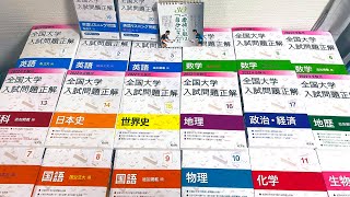 【英数国理社】この夏、超特大企画をやります！