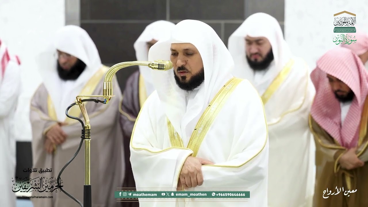 صلاة التهجد للشيخ ماهر المعيقلي ليلة 22 رمضان 1446هـ من سورتي النور (21-64) و الفرقان (1-44)