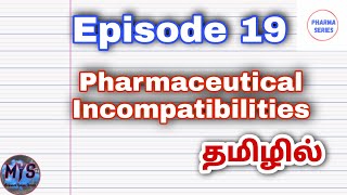 Full Ep 19- Pharmaceutical Incompatibilities | PHARMASERIES | In Tamil | Mohamed Yahya Speaks Update