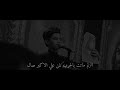 الزلم ماتت بالحرب لمن علي الاكبر صال موسى الجولاني ستوريات حسينية نغمه رنين حسينية الزلم ماتت بالحرب لمن علي الاكبر صال موسى الجولاني ستوريات حسينية نغمه رنين حسينية