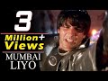 Mumbai Liyo - Akshay Kumar, Remo Fernandes, Sapoot Song