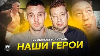 Слуцкий и Дзюба, вы нормальные?