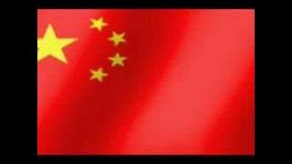 China Loading Theme