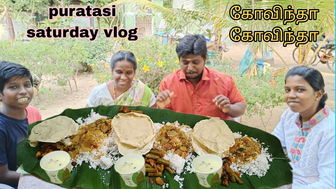 புரட்டாசி மாதம் சனிக்கிழமை puratasi Maadham Saturday special puratasi ...